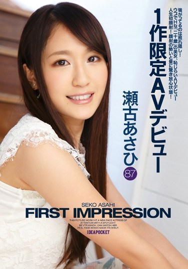 [IPZ-579] FIRST IMPRESSION 87: Asahi Seko