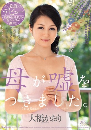 [JUX-036] Mom Told a Lie! Kaori Ohashi