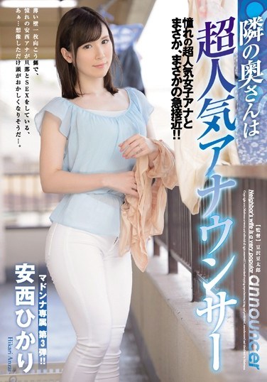 JUY-323 The Next Wife Is A Super Popular Announcer Anzai Hikari