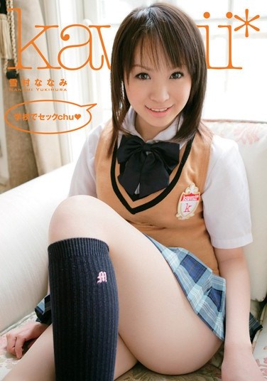 [KAWD-146] Sex at School ( Nanami Yukimura )