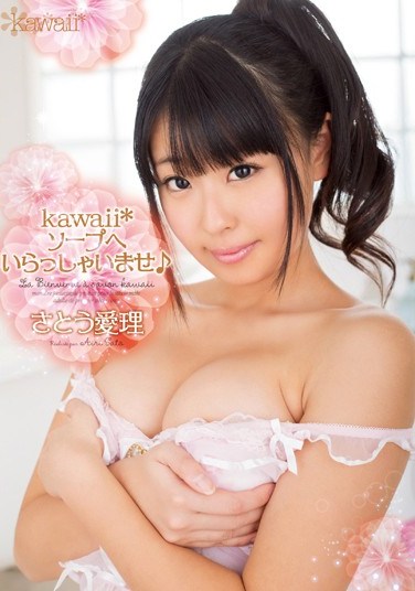 [KAWD-531] Welcome To The Kawaii Brothel! Airi Sato