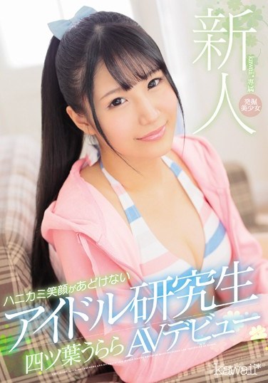 [KAWD-802] A Fresh Face Kawaii Exclusive Beautiful Girl Discovery This Shy Girl With A Cute Smile Is An Idol Trainee Urara Yotsuba In Her AV Debut