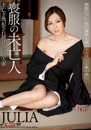 [MDYD-727] Widow in Funeral Clothes – The Continual Ravishment of a Married Woman with Big Tits Julia