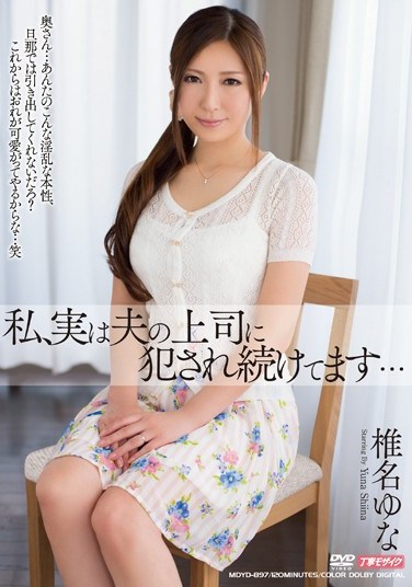 [MDYD-897] I Keep Getting d By My Husband’s Boss… Yuna Shina