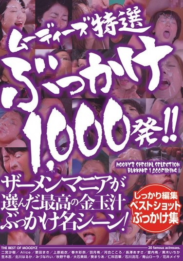 [MIBD-687] MOODYZ Special Selection – 1000 BUKKAKE Shots!