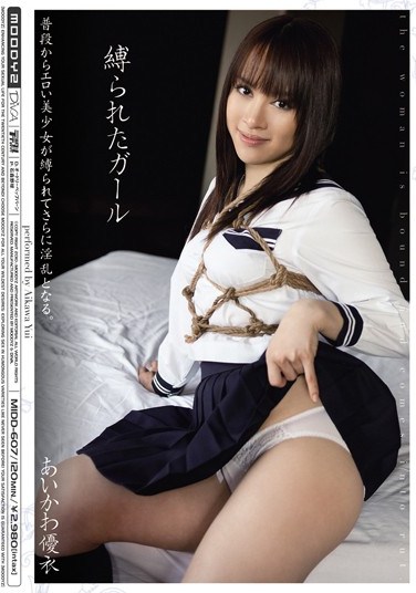 [MIDD-607] Tied Up Girl Yui Aikawa