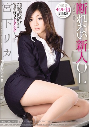 [MIDD-625] Fresh Face Secretary Does Your Bidding Rika Miyashita