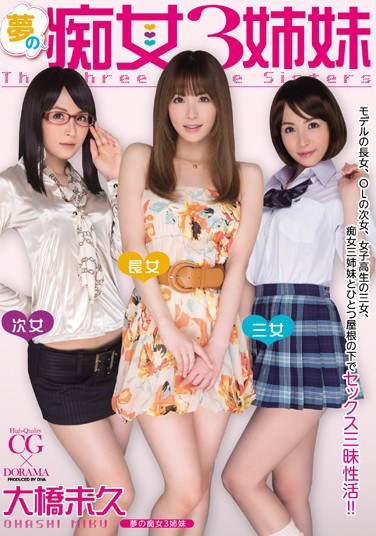 [MIDE-031] 3 Dream Slut Sisters Miku Ohashi