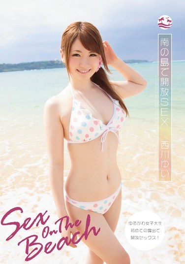 [MIDE-055] Tropical Island Outdoor Sex Yui Nishikawa