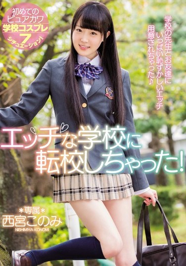 [MIDE-400] I Got Transferred To A Pervy School Konomi Nishimiya