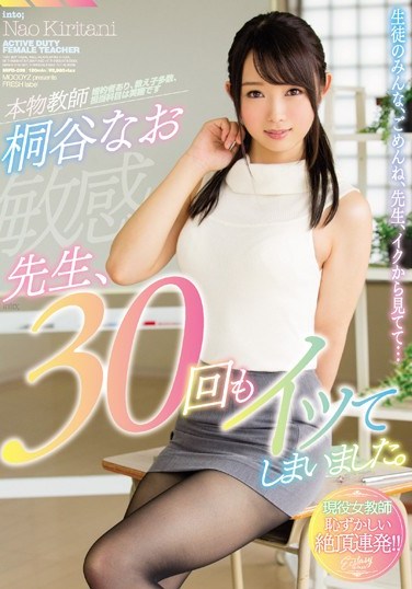 [MIFD-026] Dear Teacher, I’ve Cum 30 Times Already Nao Kiritani