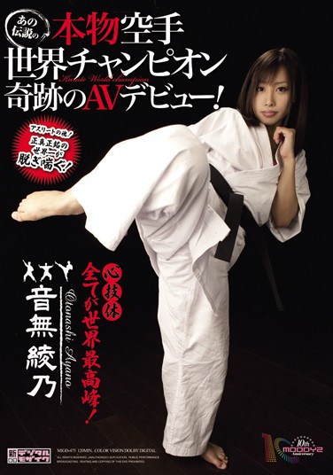 [MIGD-475] A Legendary World Champion Karate Star’s Adult Video Debut! Ayano Otosaki