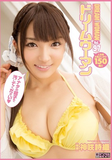 [MIGD-629] Dream Woman Vol. 97 Shiori Kamisaki