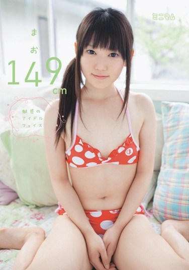 [MUM-001] Mao 149cm