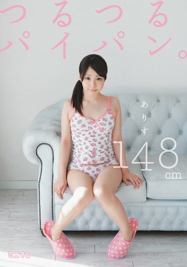 [MUM-022] Arisu 148cm