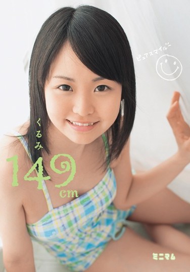 [MUM-038] Kurumi 149cm Pure Smile