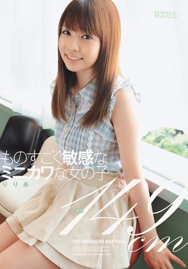 [MUM-041] Unbelievably Sensitive Tiny Adorable Girl – 4’11” Riria