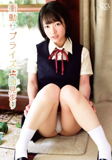 MBR-AB014 Urge Surprise / Kunimi Mari