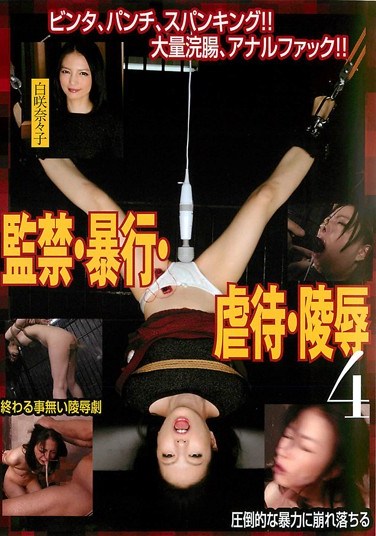 [NKD-156] Confinement, , , Humilation 4    Nanako Shirosaki