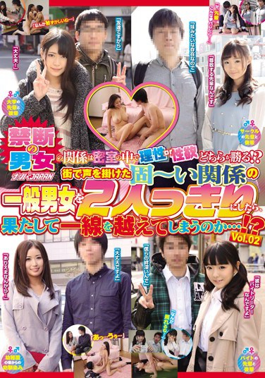 [NNPJ-095] Men And Women Forbidden To Fuck Alone Together Behind Closed Doors: Which Will Prevail, Lust Or Reason?! We Ordinary Found Girls And Guys In The Street With Formal Relationships And Get Them Alone… Will They End Up Crossing The Line?! vol. 02