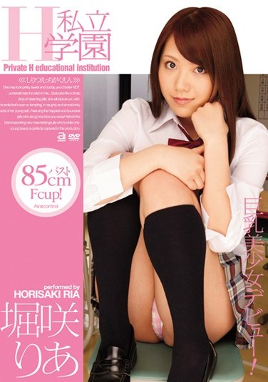 [OAE-059] Private Sex School Ria Horisaki