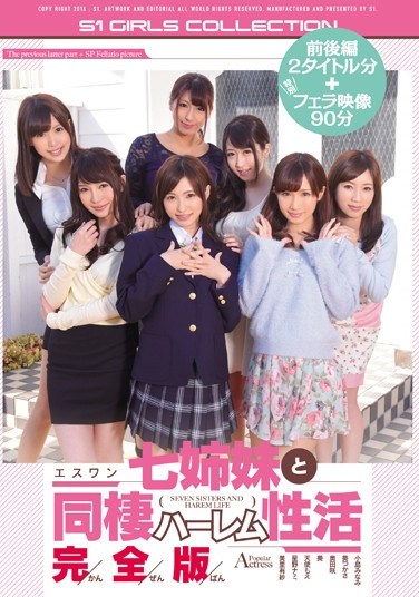 OFJE-030 Esuwan Seven Sisters With Cohabitation Harem Of Active Full Version