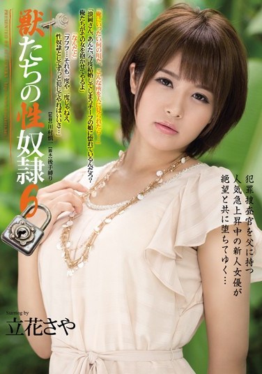 [RBD-543] Pet Sex Slaves 6 Saya Tachibana