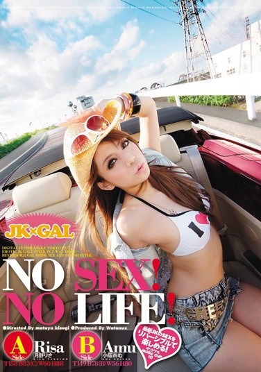 [RKI-049] JKxGAL NO SEX ! NO LIFE !