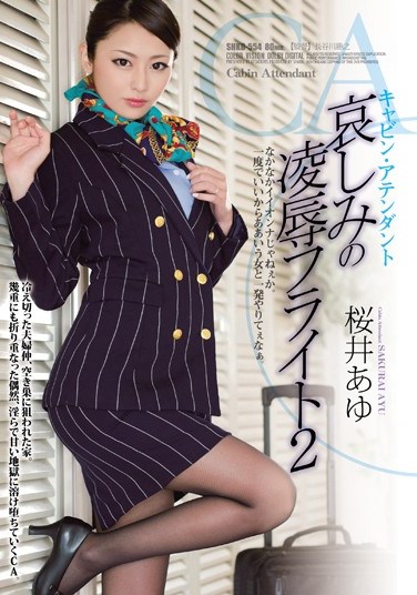 [SHKD-554] The Cabin Attendant’s Sad  &  Flight 2 Ayu Sakurai