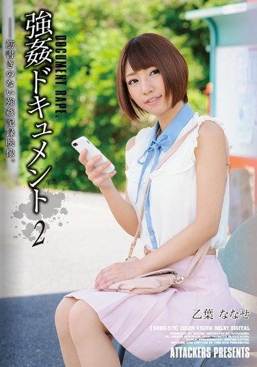 [SHKD-570]  Documentary 2 Nanase Otoha