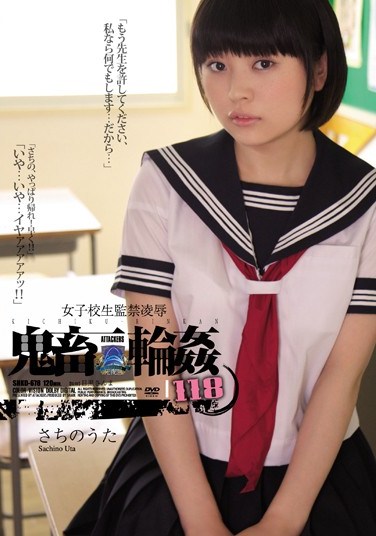 [SHKD-678] Schoolgirl’s Confinement,  And Brutal Gang Bang 118 Uta Chisato