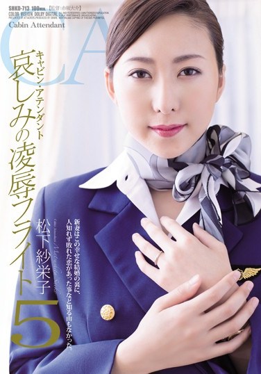 [SHKD-713] Stewardess’s Tragic  &  Flight 5 – Saeko Matsushita