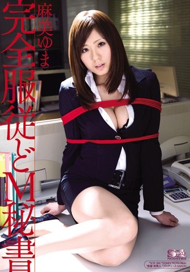 [SOE-386] Complete Domination of a Masochistic Secretary Yuma Asami