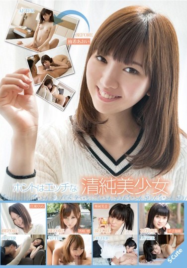 [SQTE-082] The Beautiful Pure Girl Who’s Actually Horny