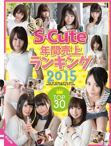 [SQTE-109] S-Cute Yearly Top Sales Ranking Top In 2015 30