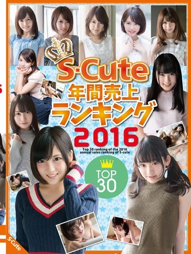 [SQTE-148] S-Cute Yearly Top Sales Ranking 2016 30