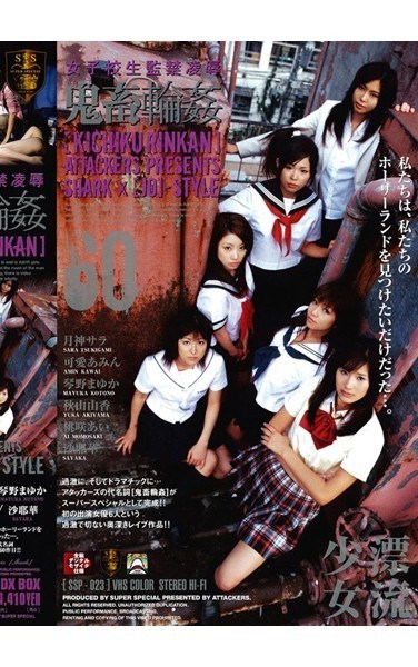 [SSP-023] Schoolgirl Confined  Brutal Gangbang 60