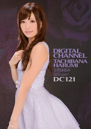 [SUPD-121] DIGITAL CHANNEL DC121 Harumi Tachibana