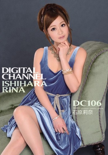 SUPD-106 DIGITAL CHANNEL DC106 Ishihara Rina