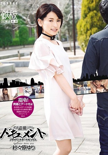 [TPPN-154] All Peeping Real Document Private Date Sex Yuri Sasahara