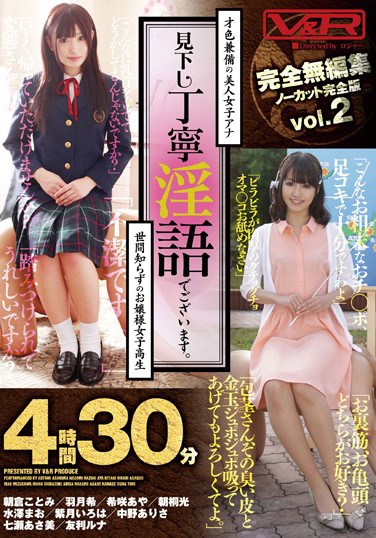 [VRTM-070] Rich, Innocent Schoolgirl – Clever & Cute Female Anchor Talks Dirty. Completely Unedited, Uncut Edition vol. 2