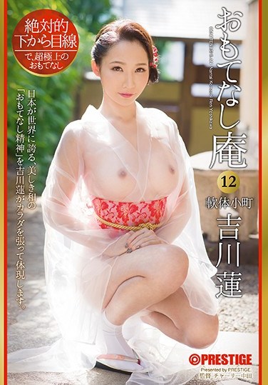 ABP-738 She’ll Always Look Up At You From Below The Hospitality Hermitage A Limber Limbed Beauty Ren Yoshikawa 12 Everything This Exquisite Beauty Does Is For The Sake Of Her Customers, Thoroughly, And Absolutely