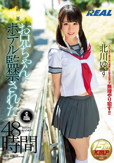 XRW-328 Early Summer I Was Trapped In Confinement By My big Brother In A Hotel For 48 Hours Yuzu Kitagawa