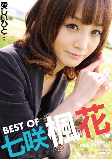 PSSD-285 Best of Karin Itsuki