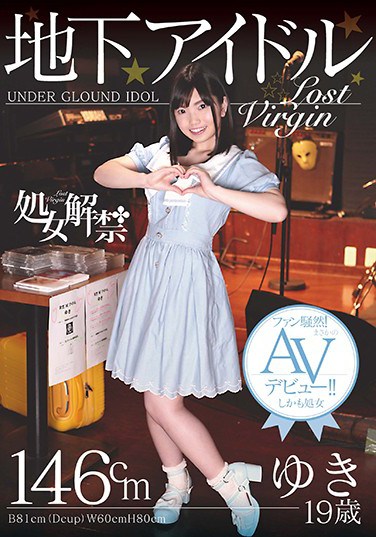 NEO-119 Virgin Season An Underground Idol Yuki, Age 19 Her Fans Are Shocked! Her Unbelievable AV Debut!! And She’s A Virgin