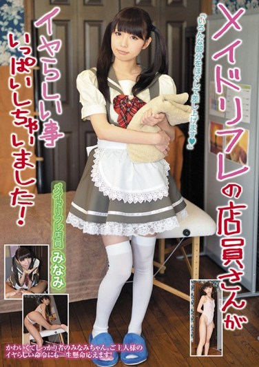 SAKA-20 The Girl Working At The Maid Massage Parlor Did Allot Of Nasty Things ! Minami