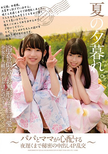 [LOVE-373] Summer Sunset We Picked Up These 2 Cute Barely Legal Girls In Yukatas So We Had 4 Way Secret Creampie Orgy Sex Late Into The Night, As Their Mommy And Daddy Must Have Been Worried Sick