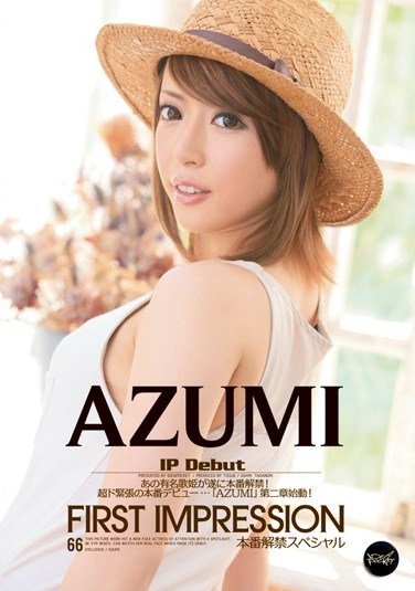 IPZ-094 First Impression Azumi