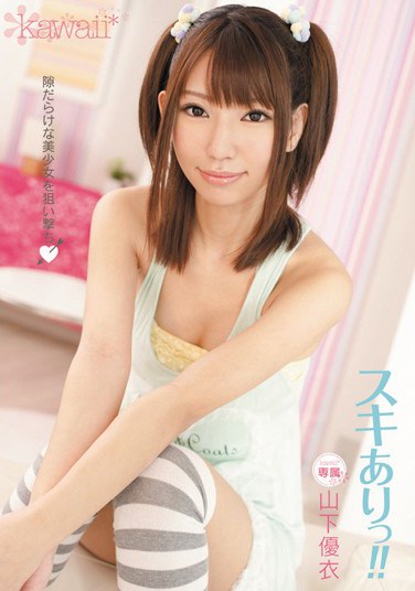 [KAWD-383] Love found an opening ! ! Yui Yamashita