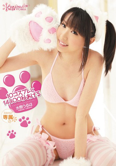 [KAWD-392] 10 Cosplays & 14400 Seconds Uruha Mizuki